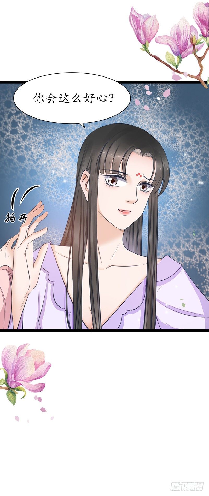 醉卧美人膝 - 25-寻找帮手 - 3