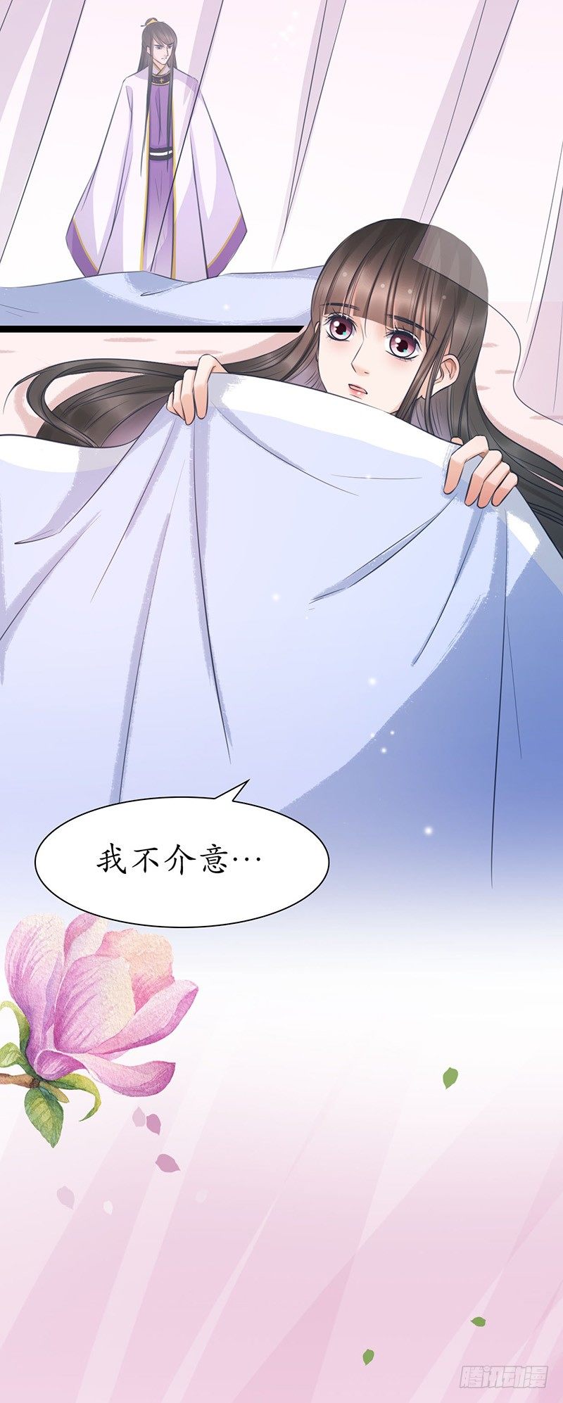 醉卧美人膝 - 27-难缠的对手 - 3
