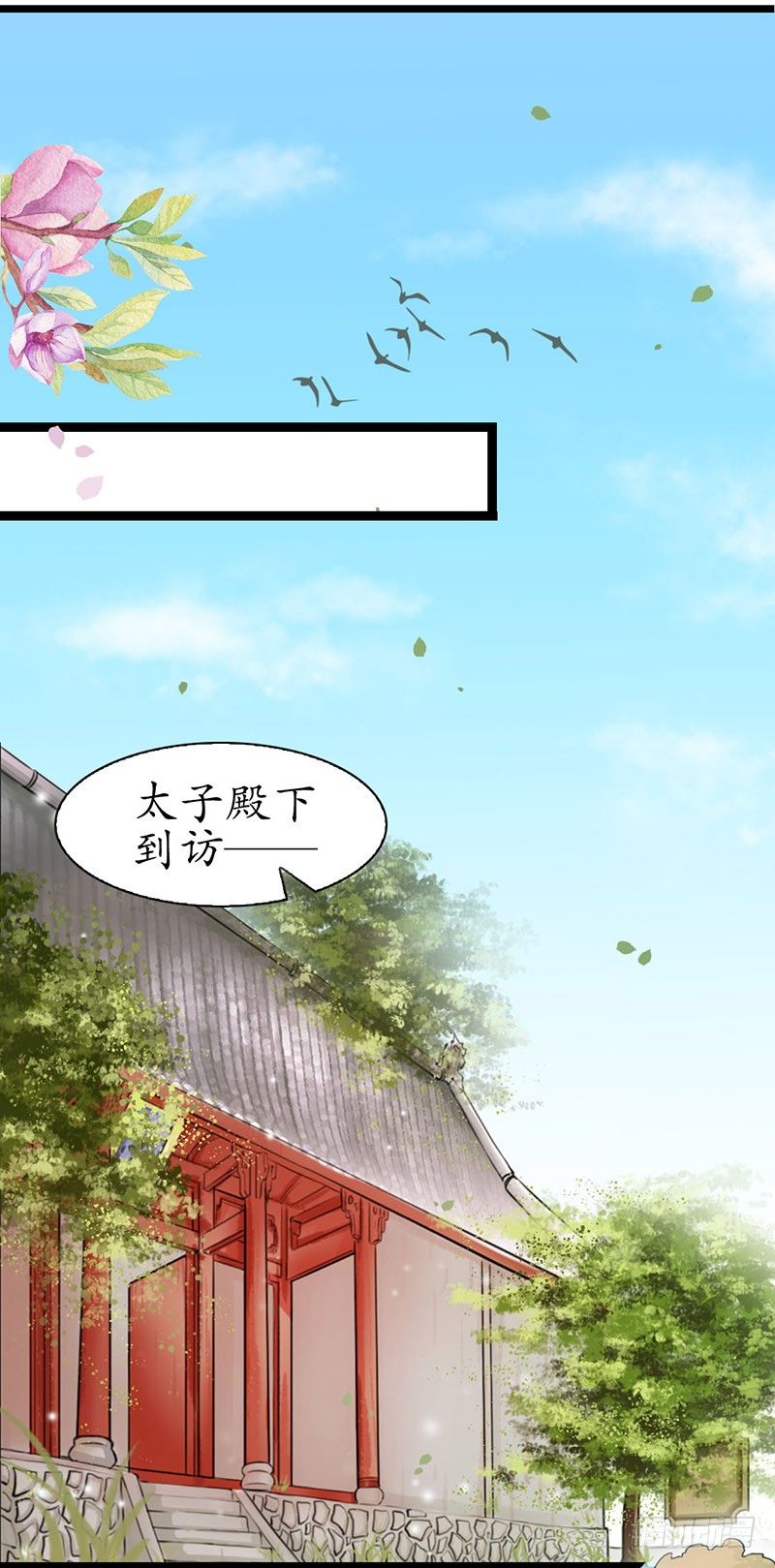 醉卧美人膝 - 27-难缠的对手 - 2