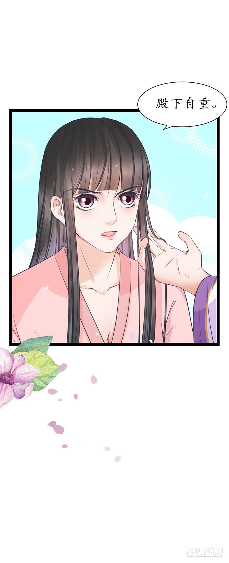 醉卧美人膝 - 27-难缠的对手 - 4