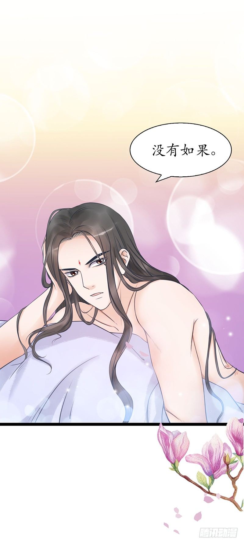 醉卧美人膝 - 27-难缠的对手 - 7