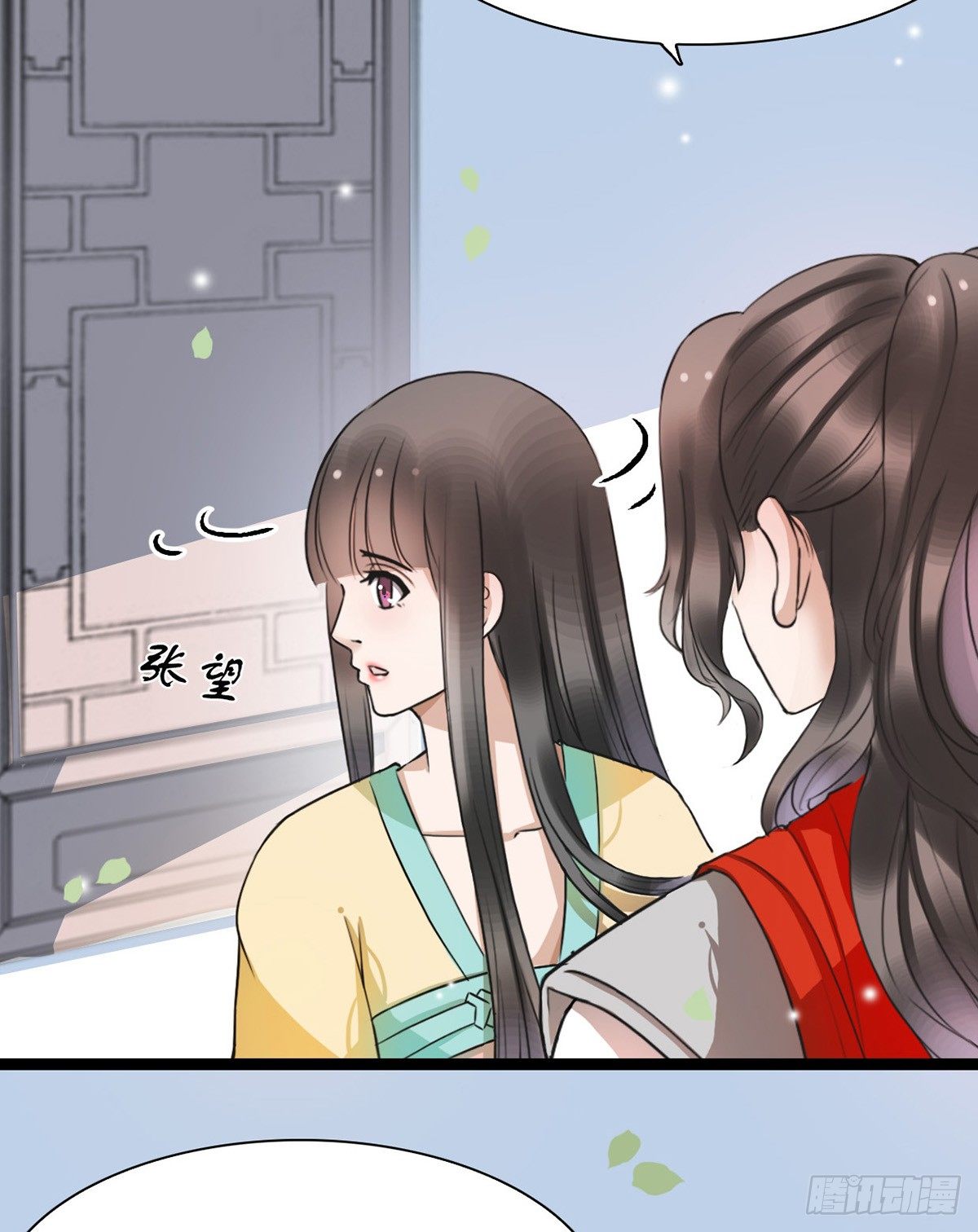 醉卧美人膝 - 3-跟我走吧！ - 2