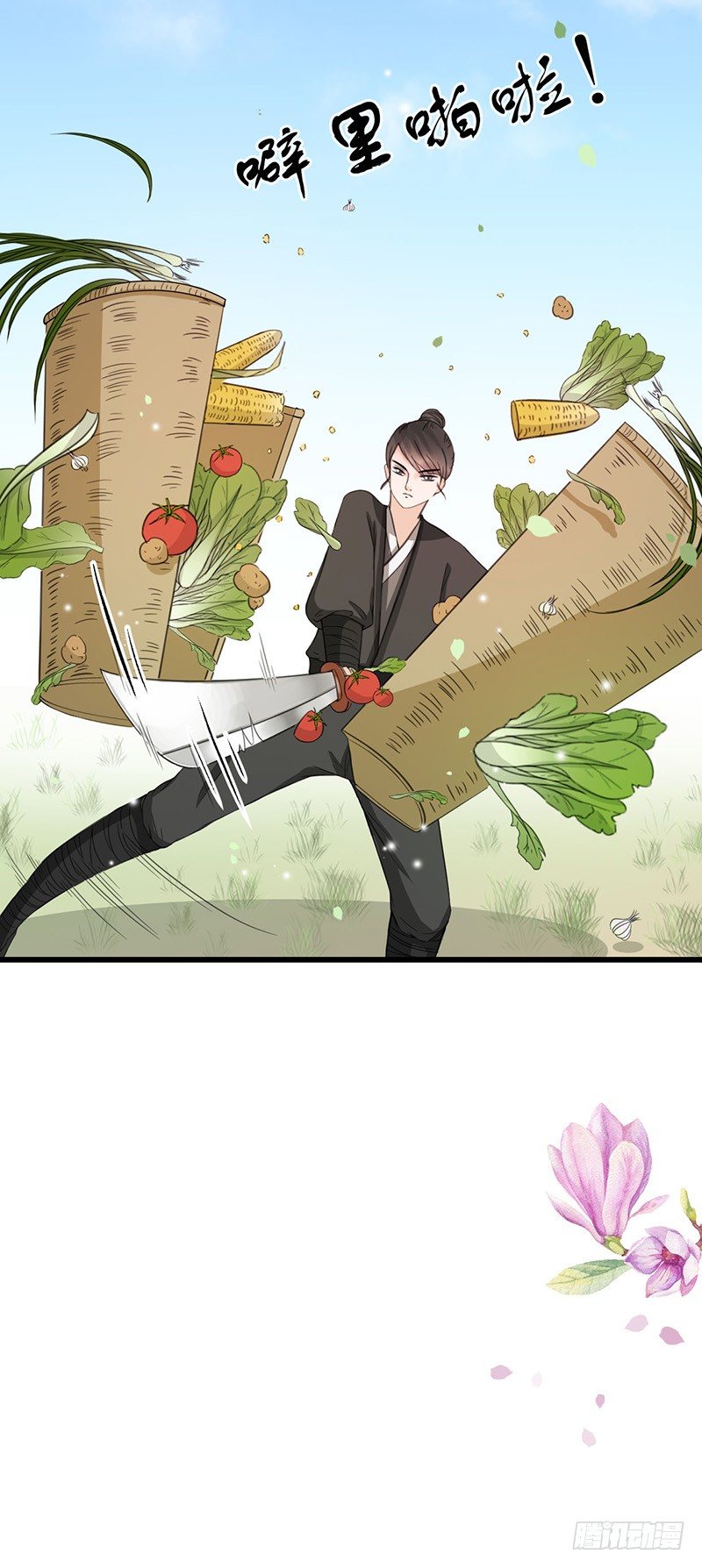 31-刚好遇见你-第32话