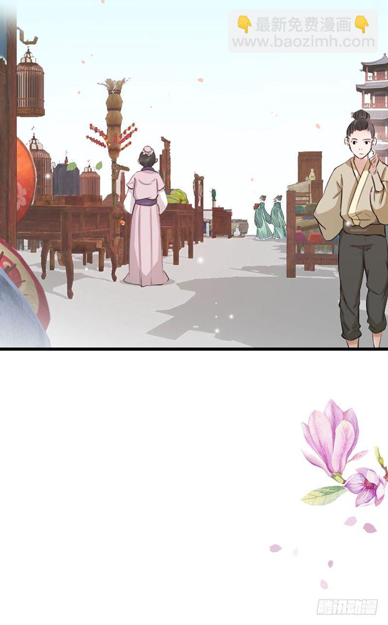 31-刚好遇见你-第32话