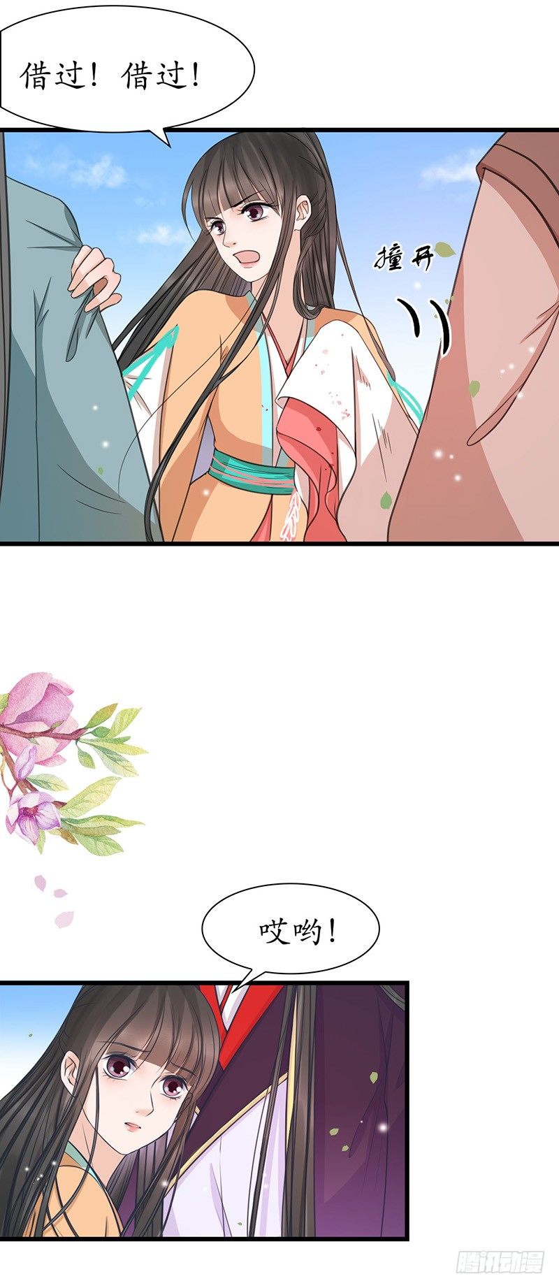 31-刚好遇见你-第32话