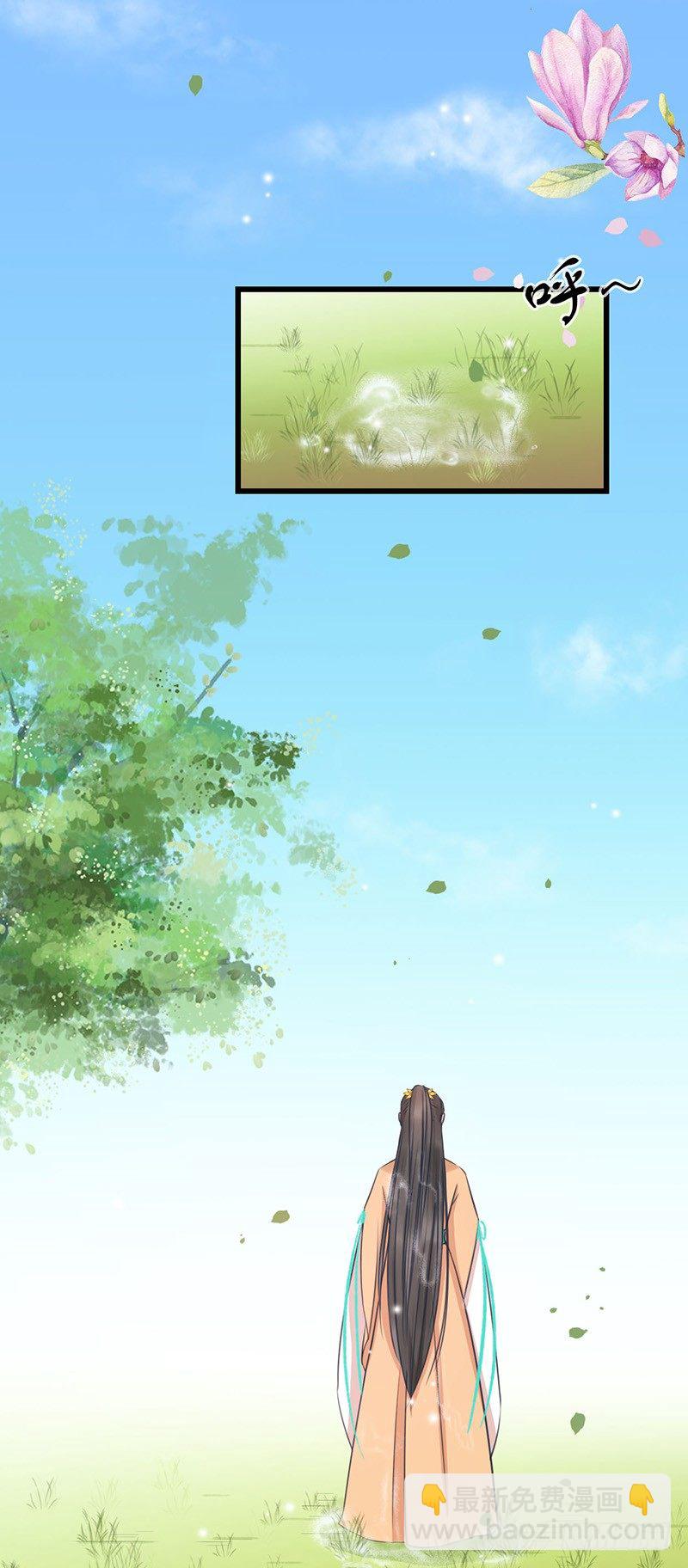 31-刚好遇见你-第32话