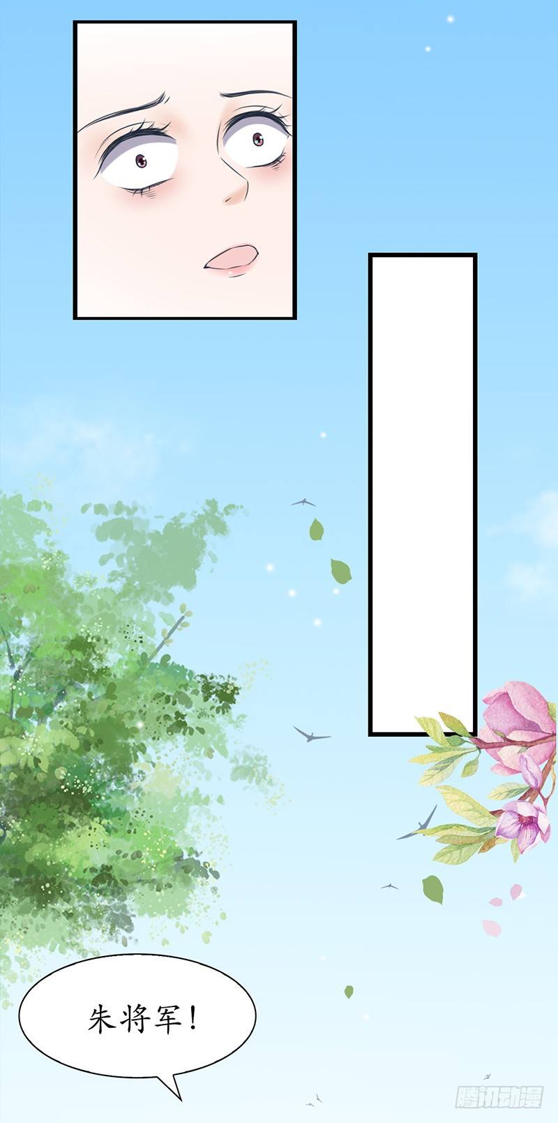 31-刚好遇见你-第32话