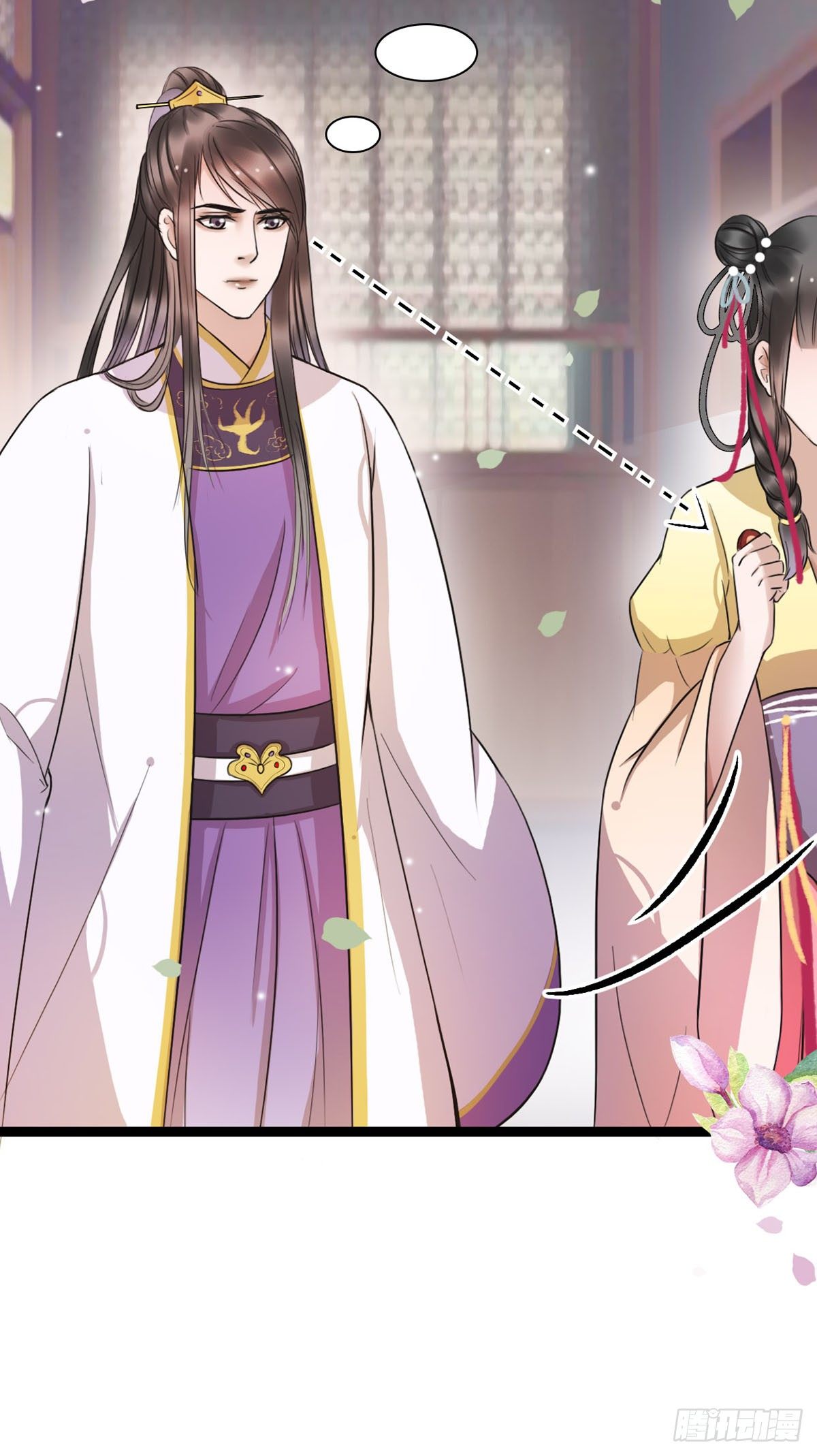醉卧美人膝 - 7-防身礼物？ - 1