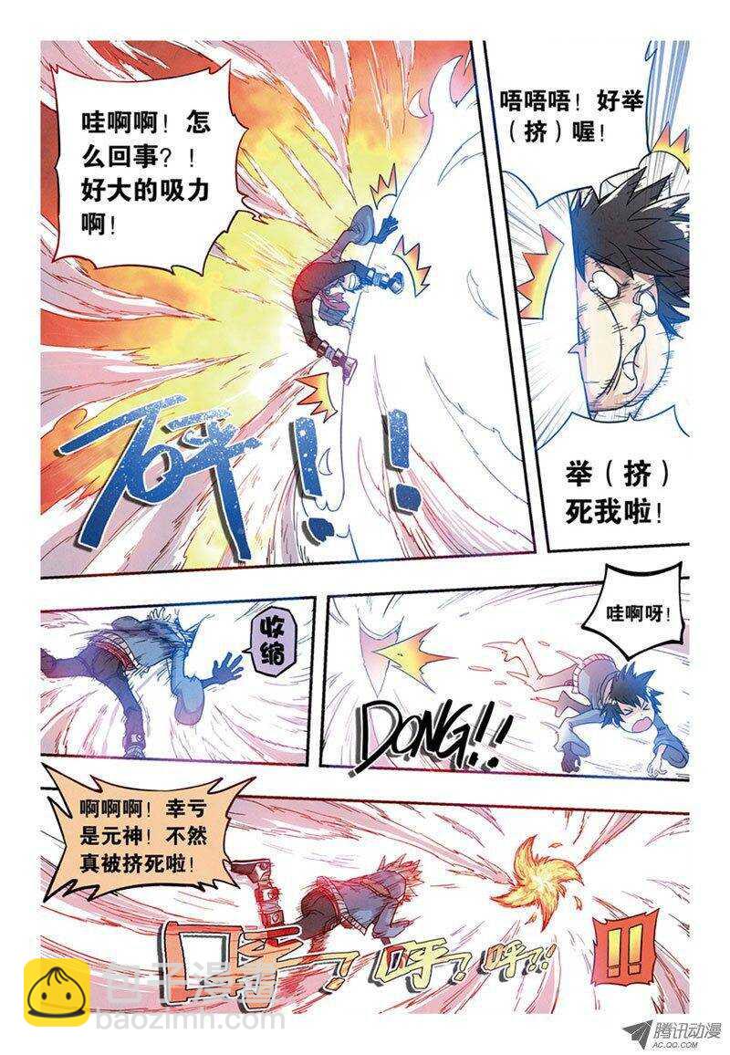 第7回 下-第14话