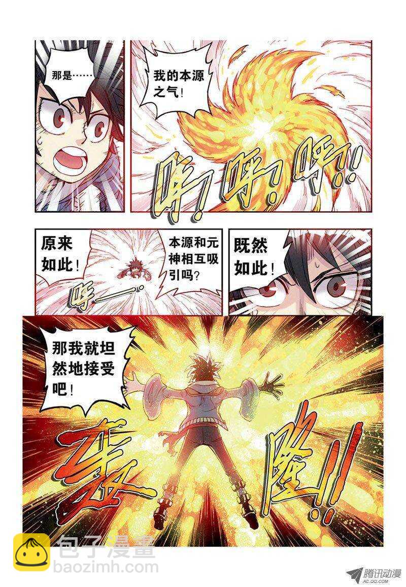 第7回 下-第14话