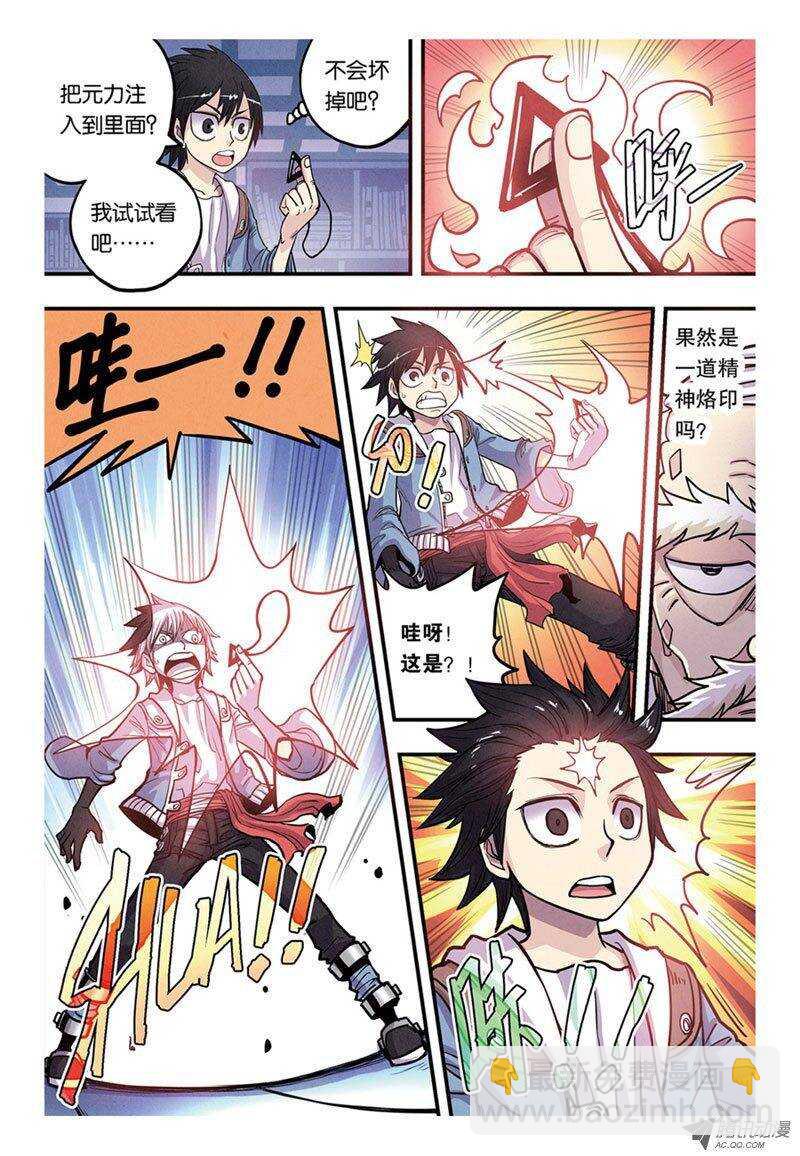 第11回 上-第20话