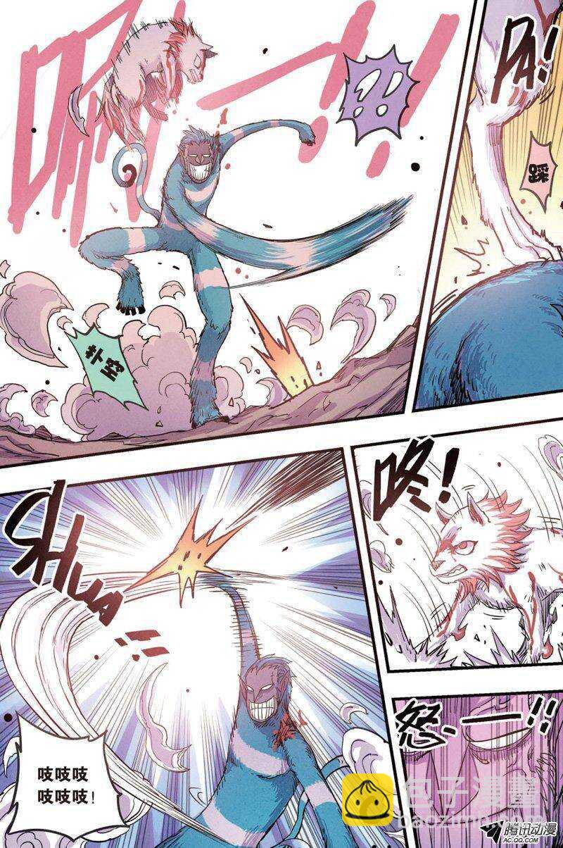 第13回 上-第24话