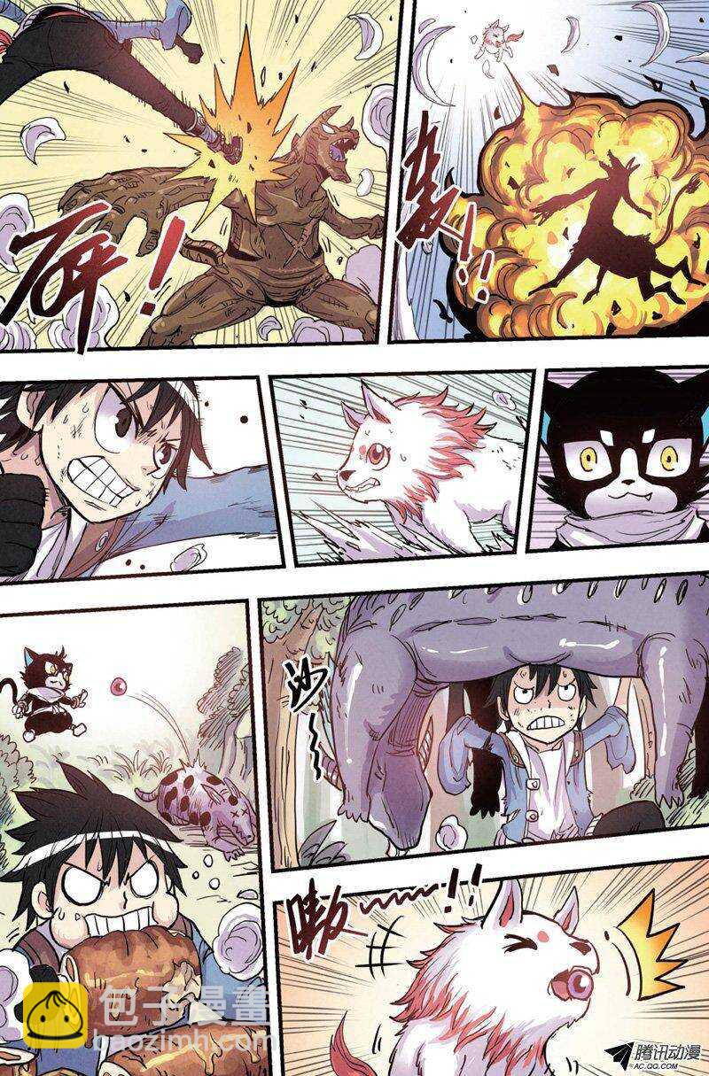 第14回 下-第26话