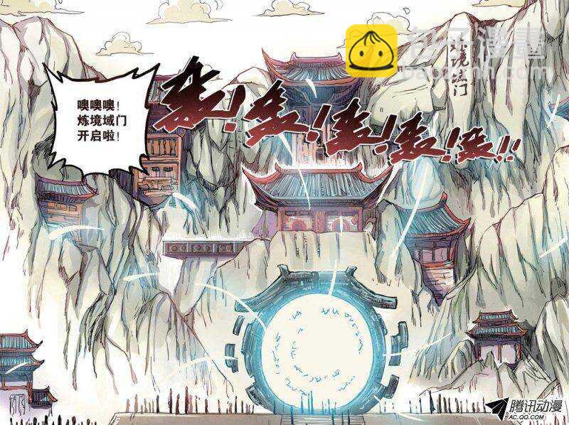 第14回 下-第26话