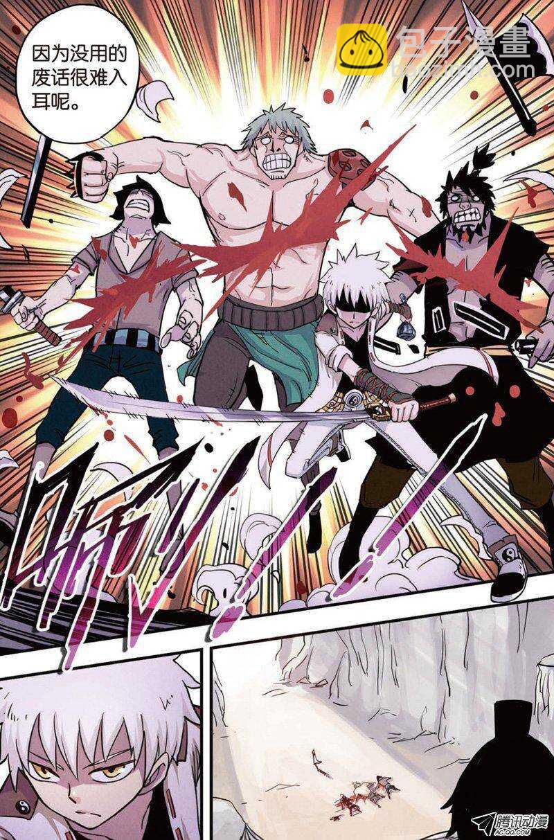 第16回 下-第30话