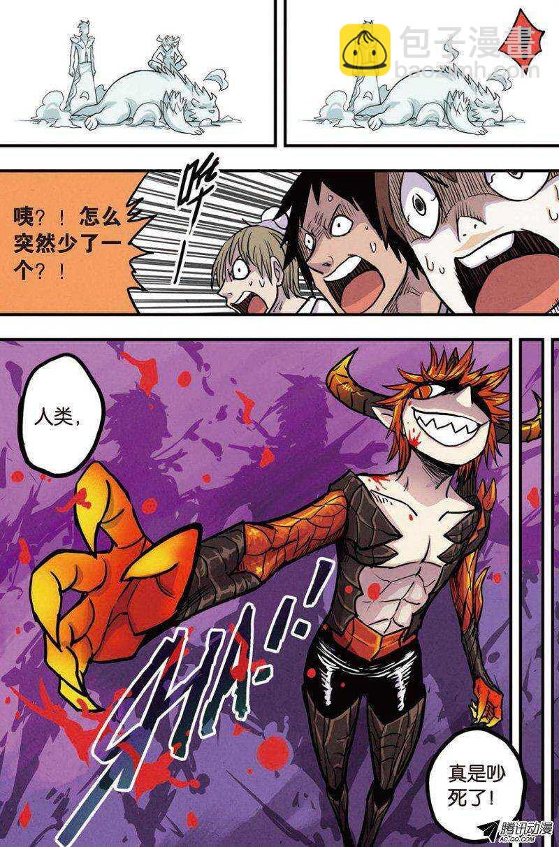 第16回 下-第30话