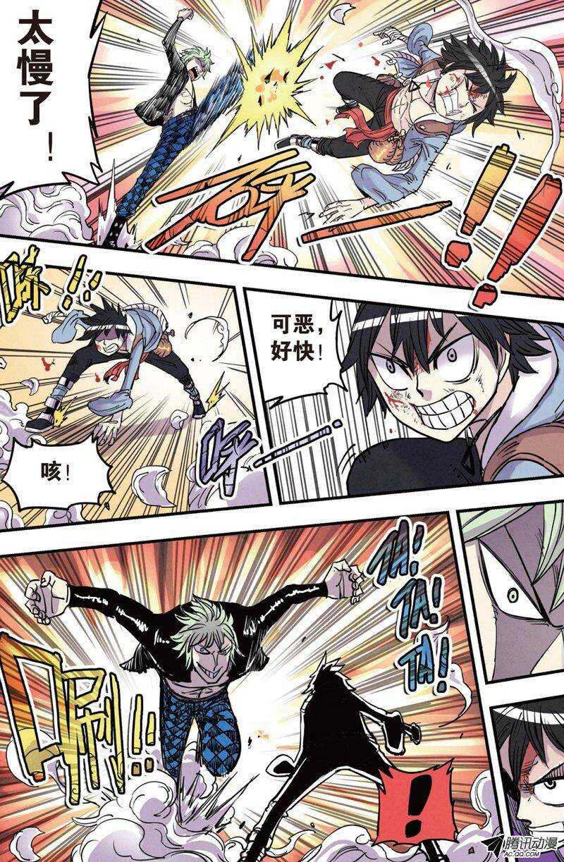 第18回 下-第34话