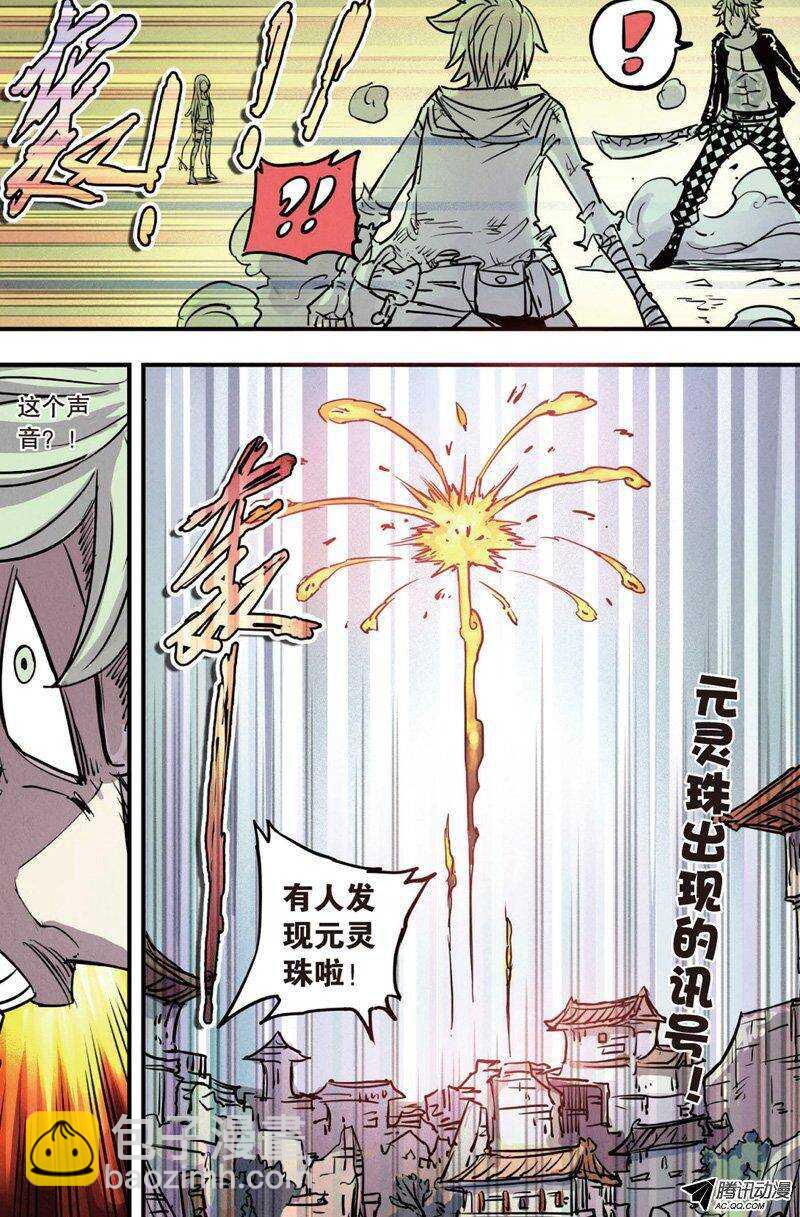 第18回 下-第34话