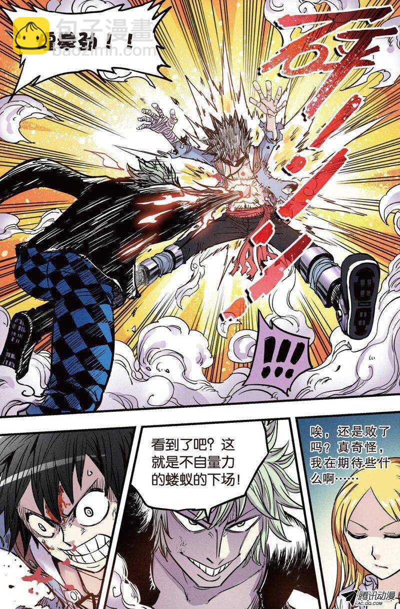 第18回 下-第34话