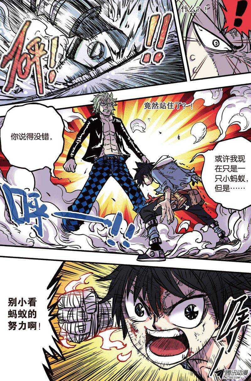 第18回 下-第34话