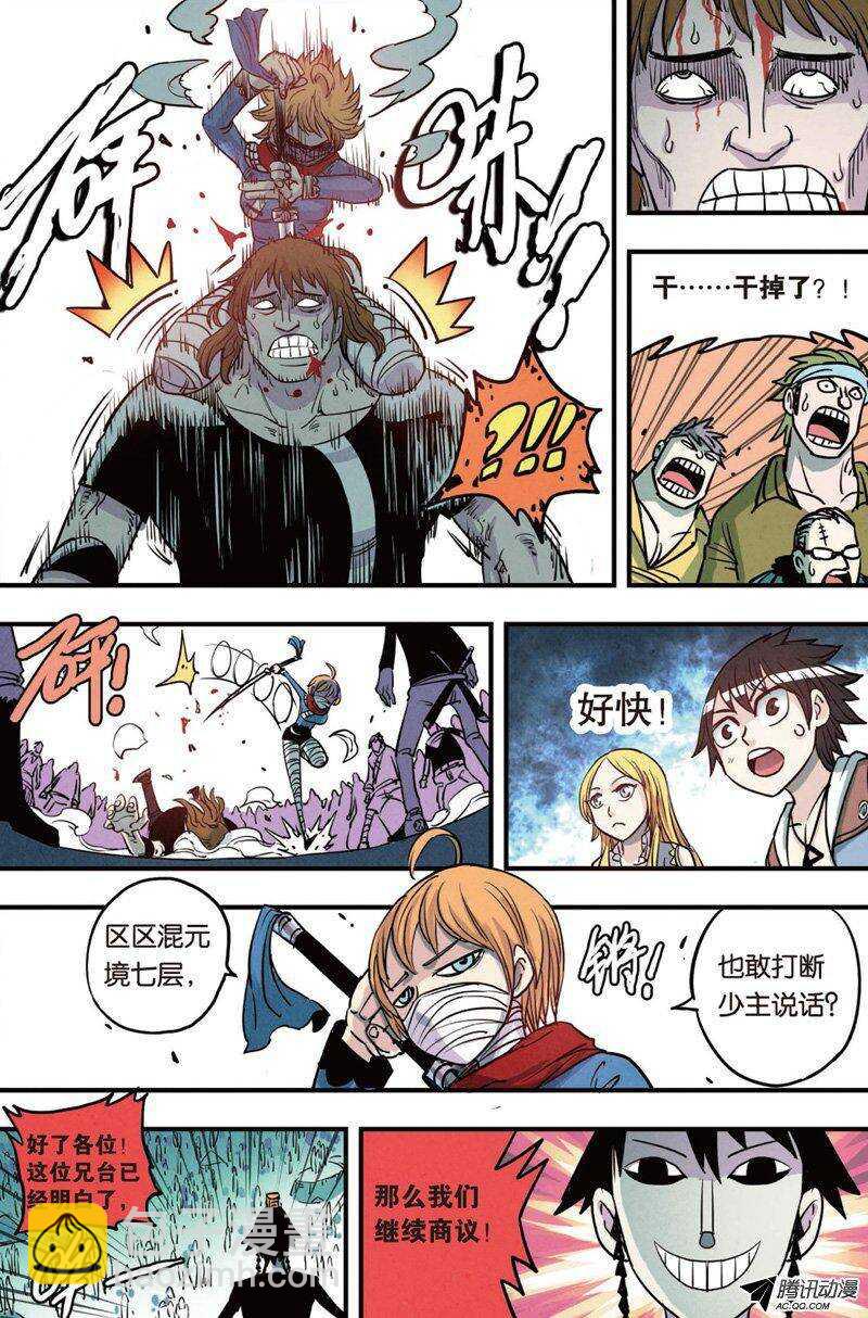 第19回 下-第36话