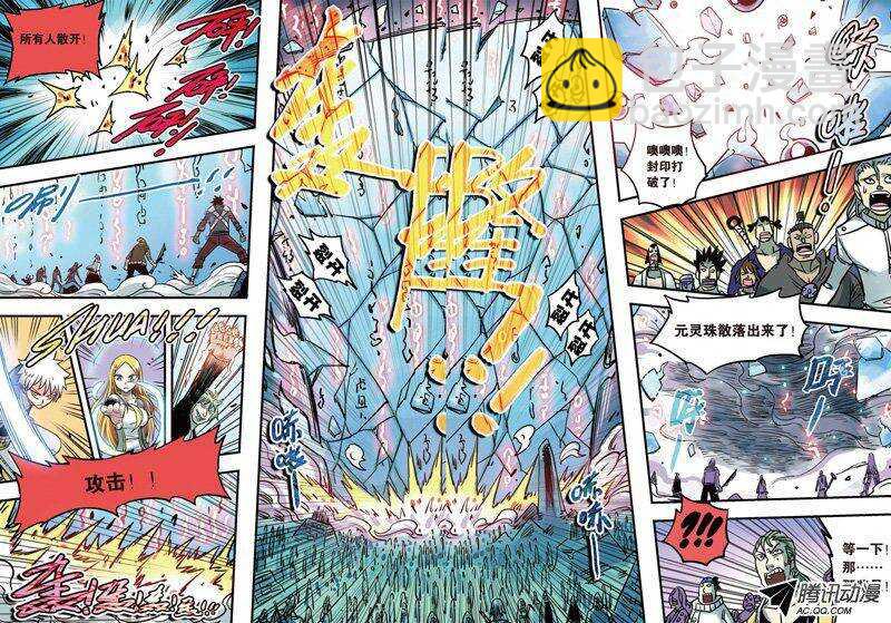 第19回 下-第36话