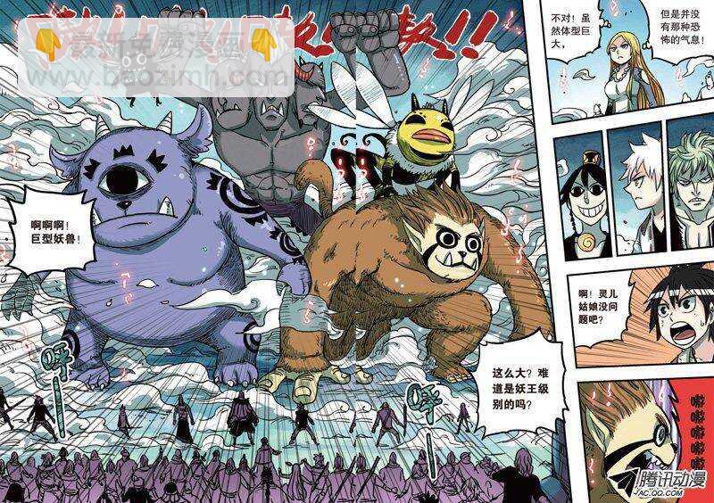 第19回 下-第36话