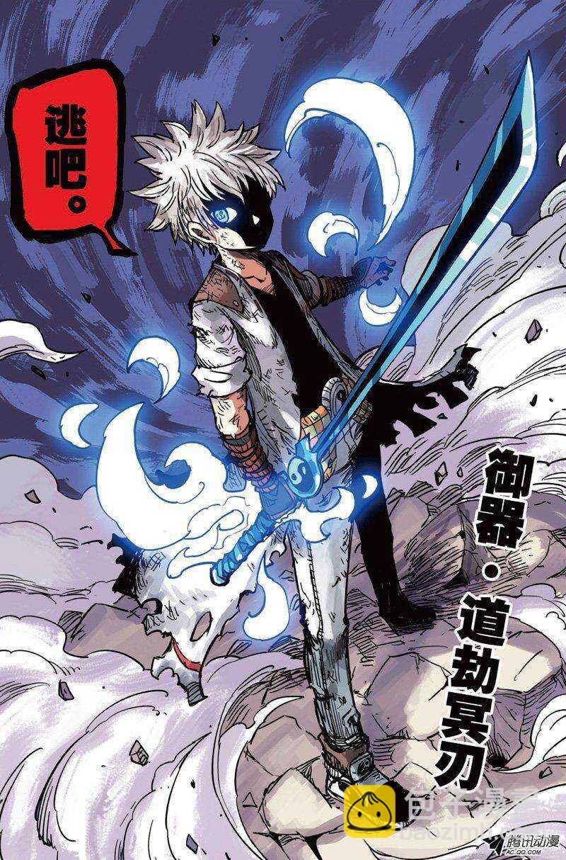 第33回 上-第52话