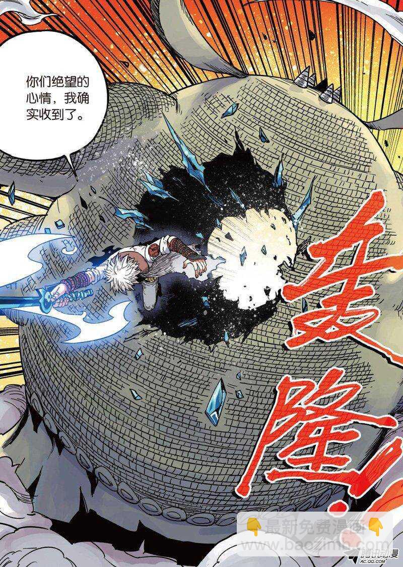 第33回 上-第52话