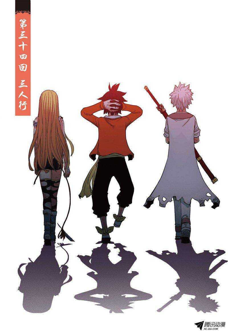 第34回 上-第54话