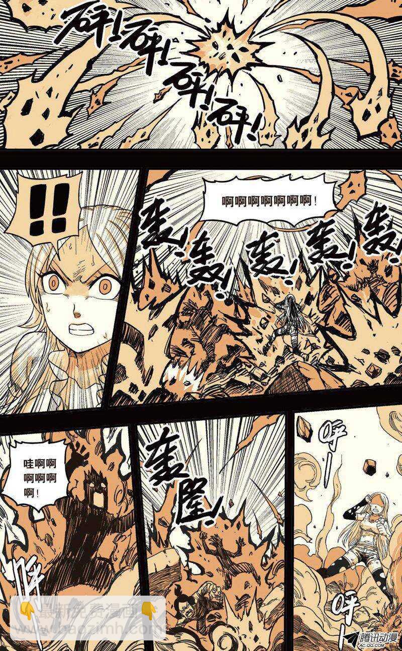 第34回 上-第54话