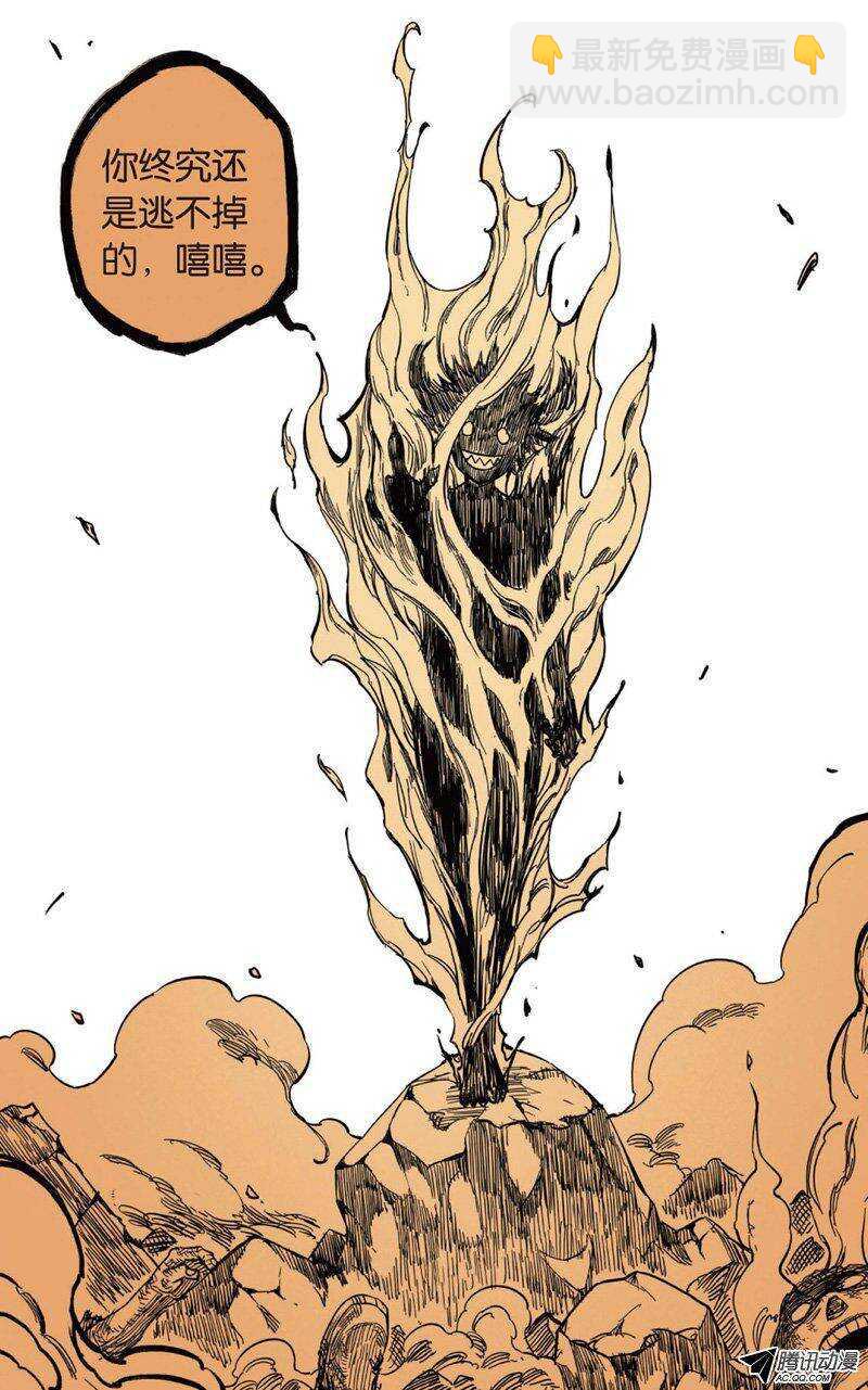 第34回 上-第54话