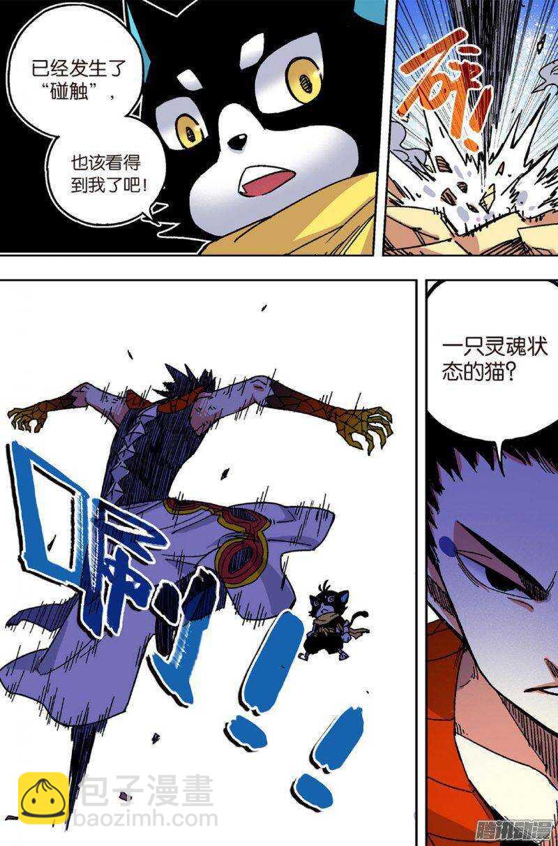 第48回 上-第72话