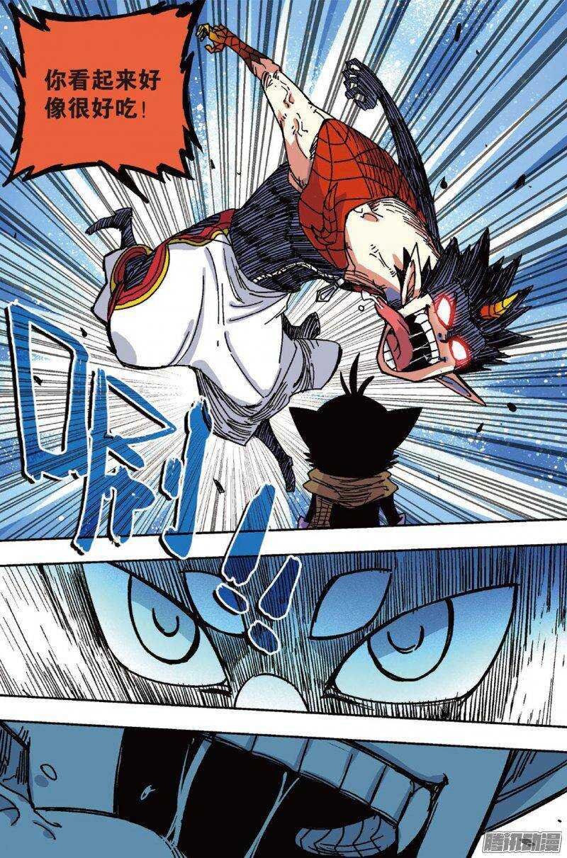 第48回 上-第72话