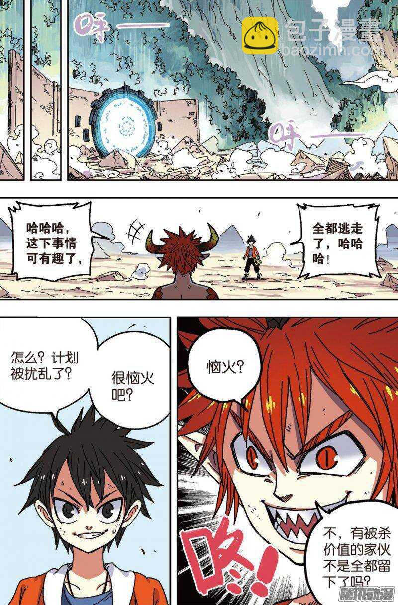 第48回 上-第72话