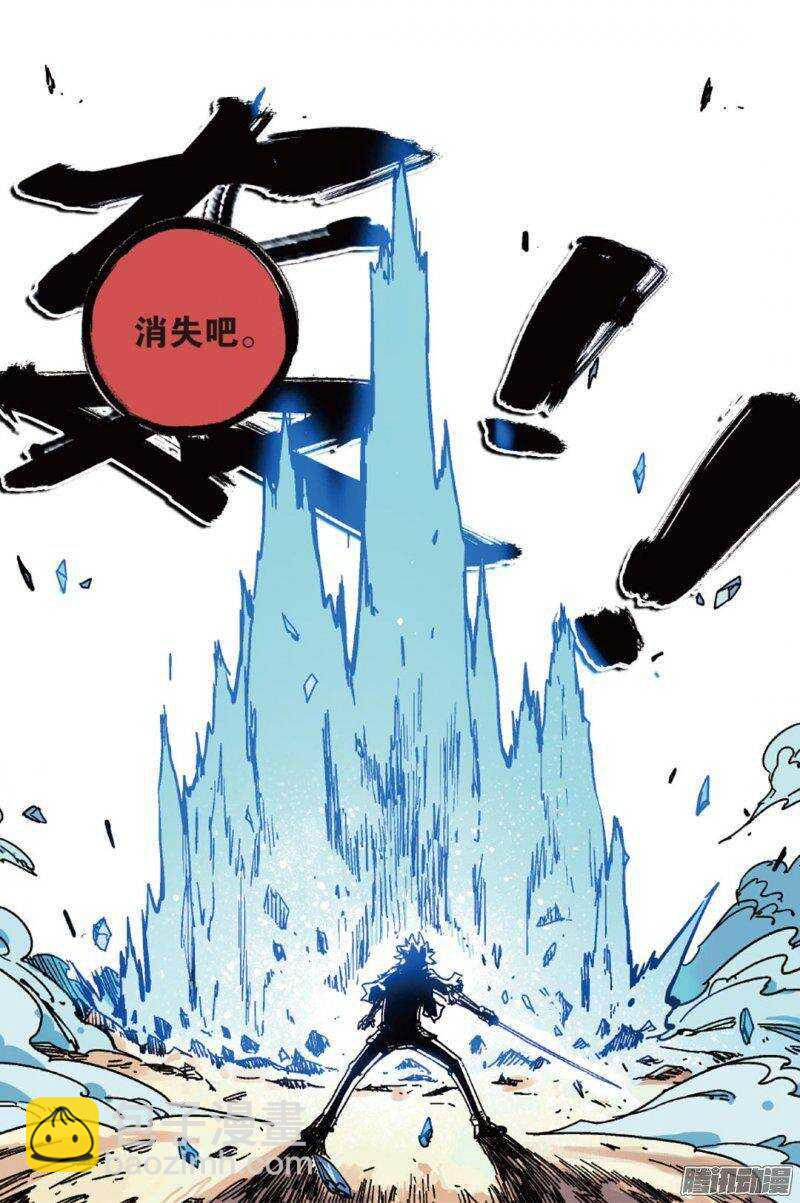 第49回 上-第74话