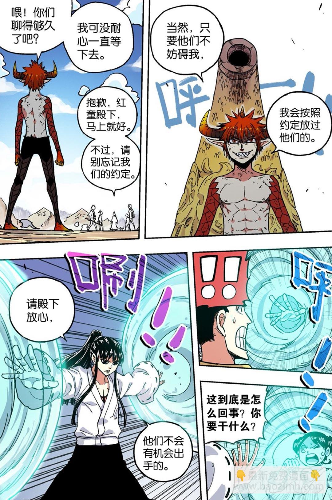 第50回 上-第76话