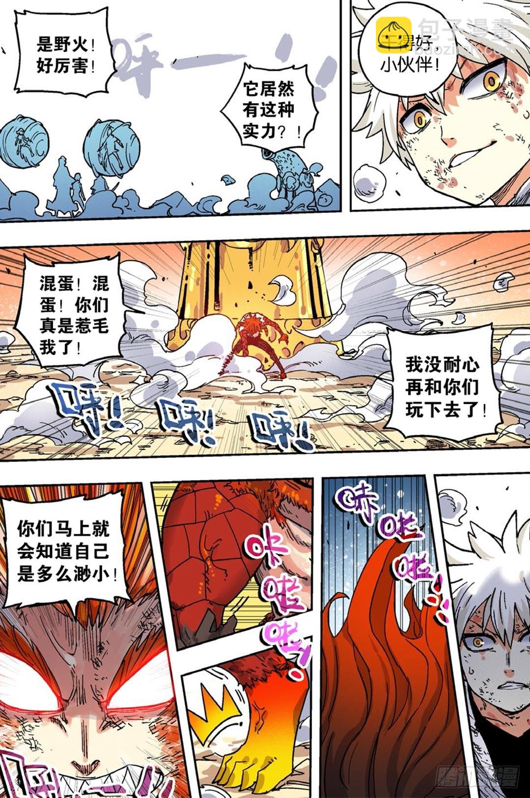 第50回 上-第76话