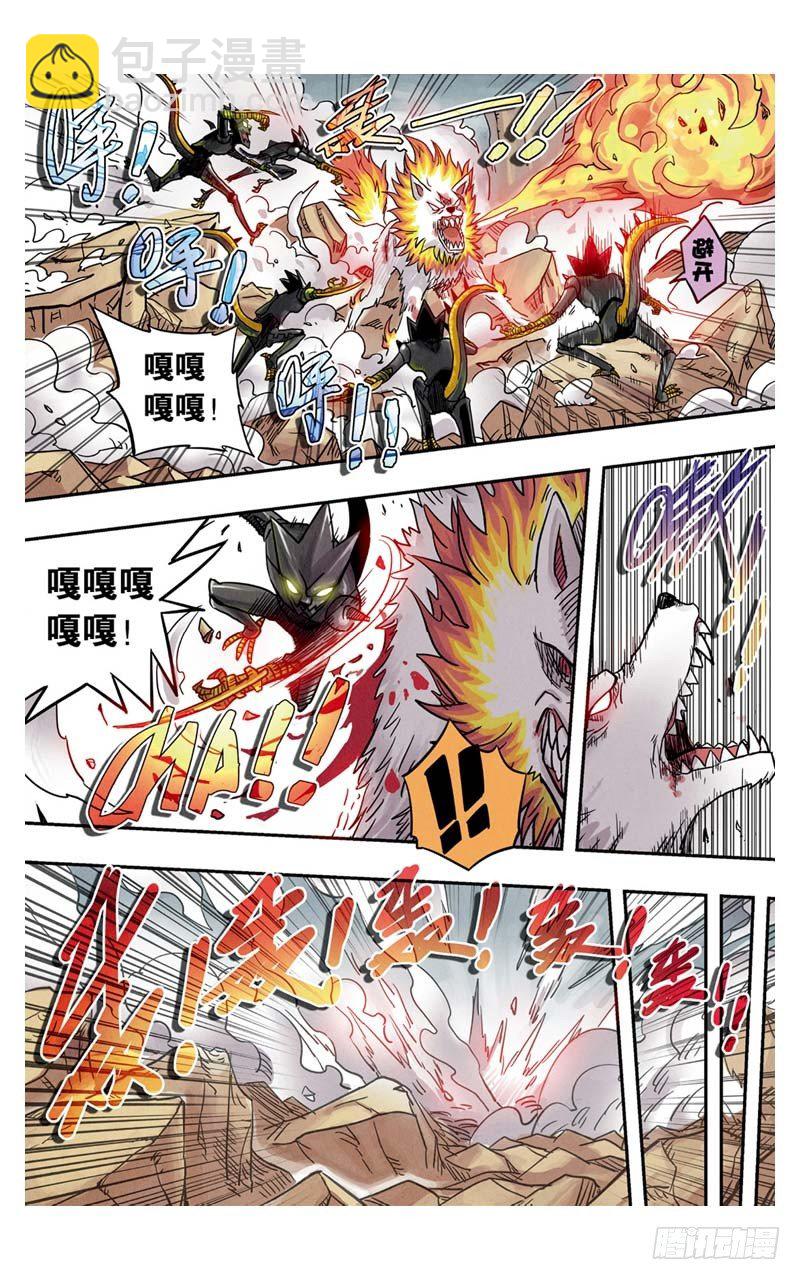 第5回 下-第10话