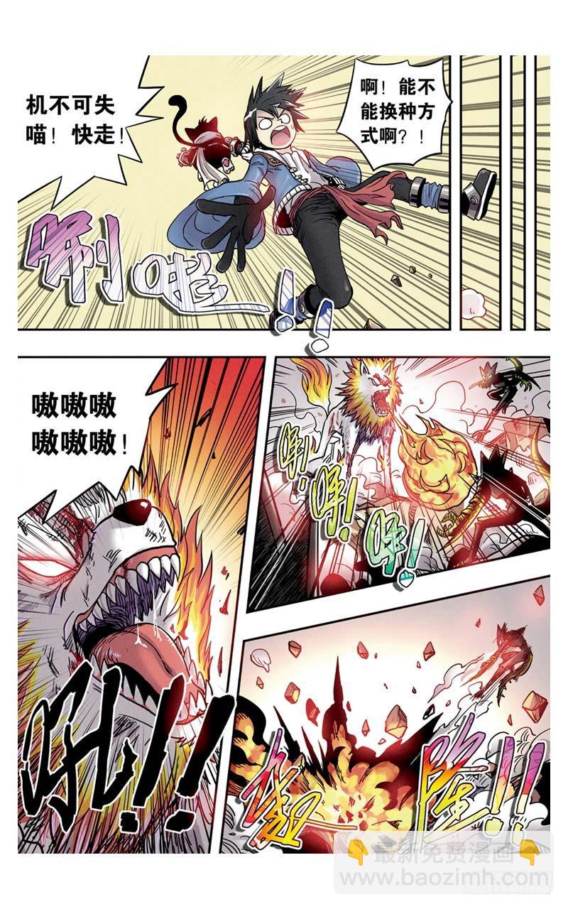 第5回 下-第10话