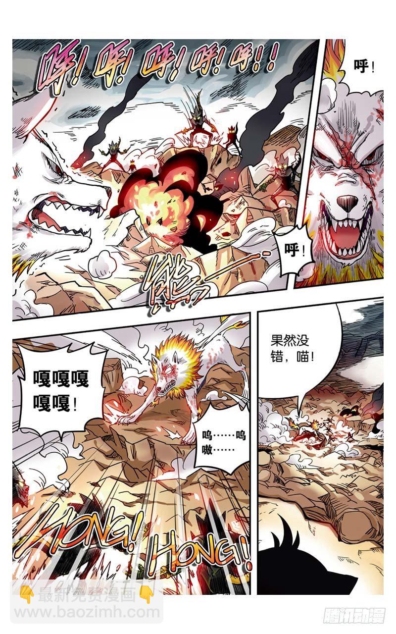 第5回 下-第10话