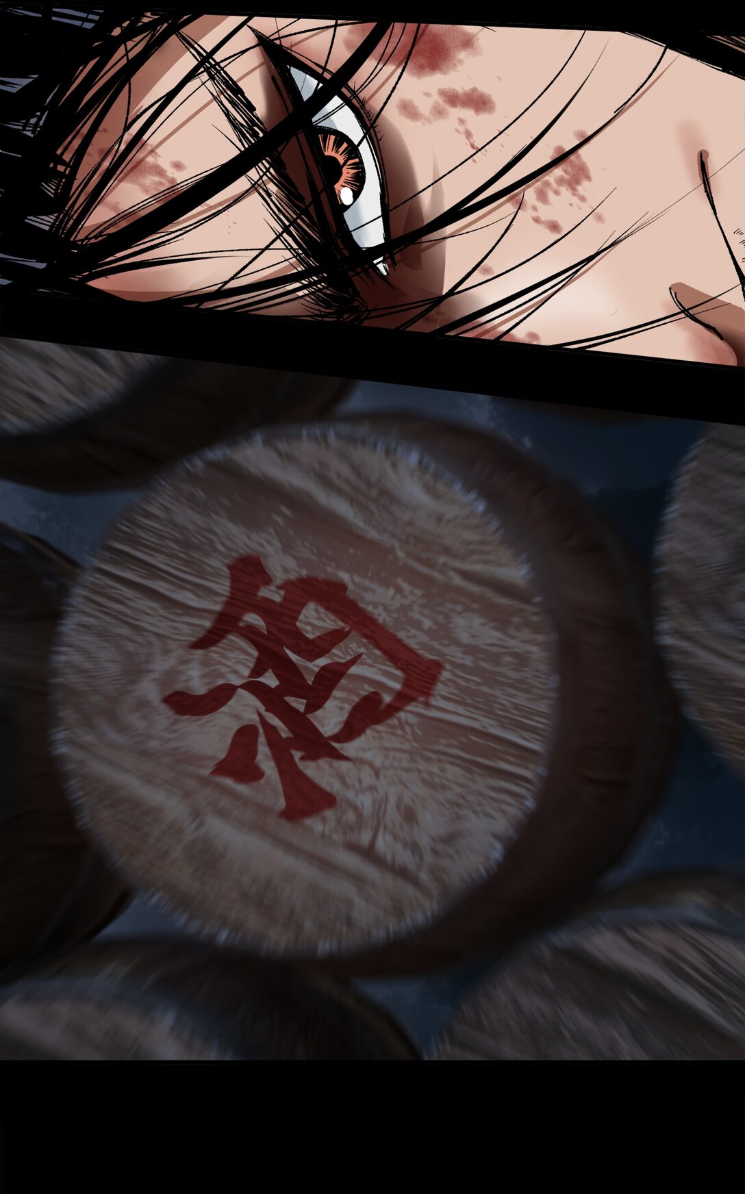 罪無可恕 - 001 第1話(1/2) - 5