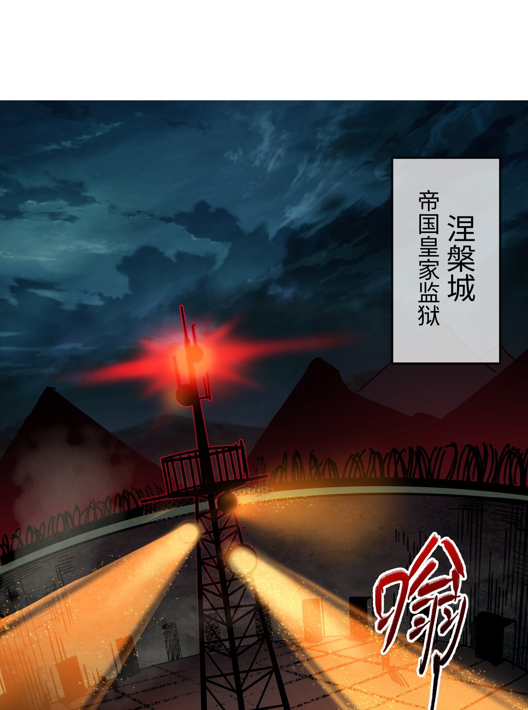 罪無可恕 - 003 第3話(1/2) - 1