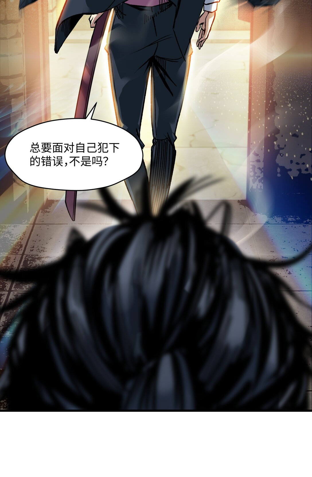 罪無可恕 - 003 第3話(1/2) - 1
