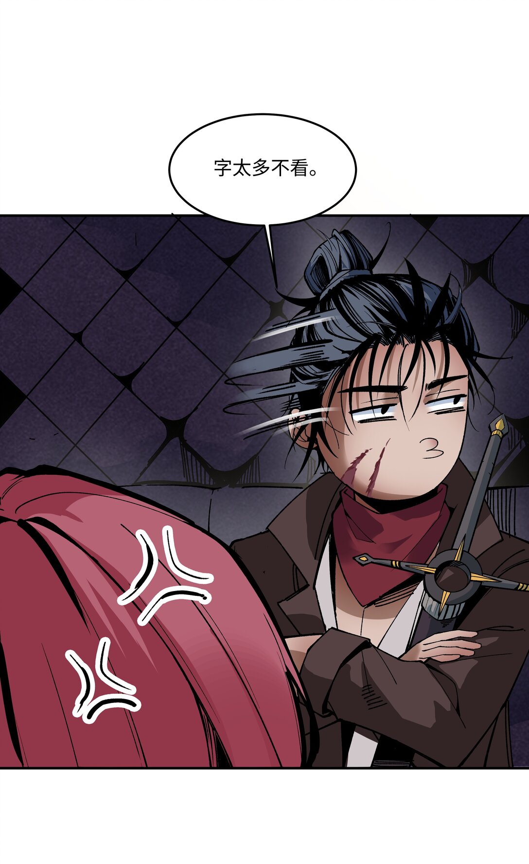 罪無可恕 - 003 第3話(1/2) - 1