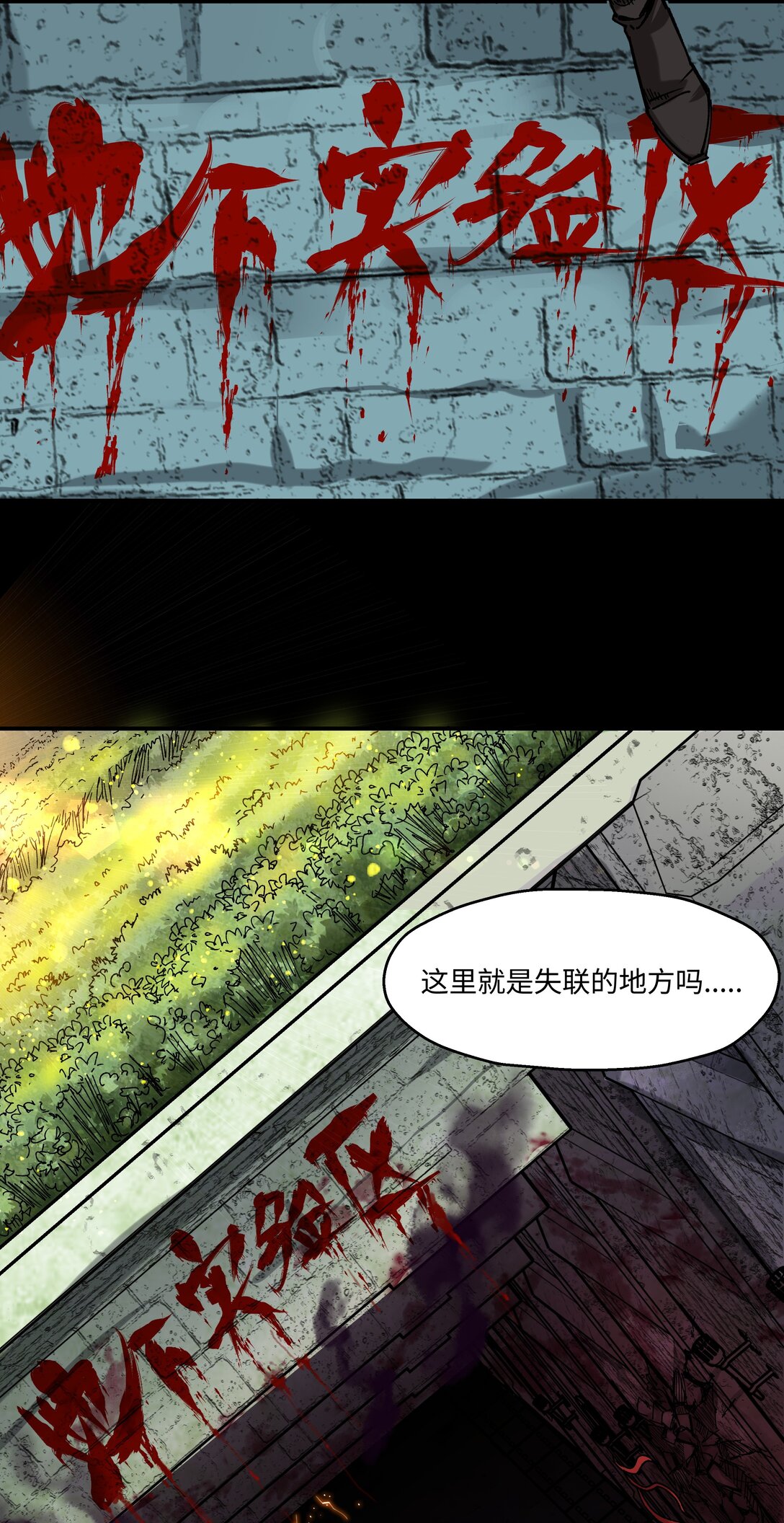 罪無可恕 - 007 第7話(1/2) - 3