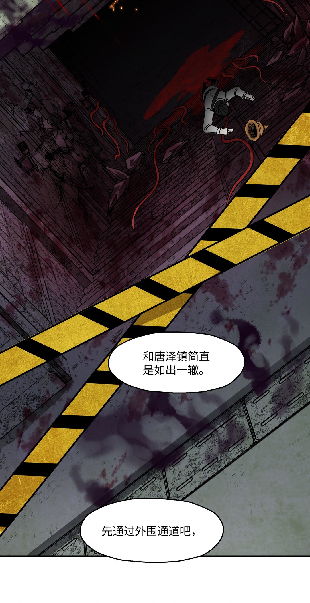 罪無可恕 - 007 第7話(1/2) - 4