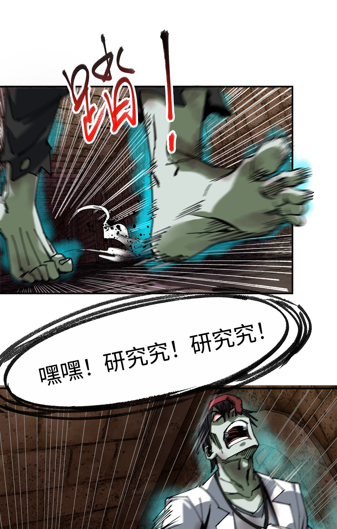 罪無可恕 - 007 第7話(1/2) - 1