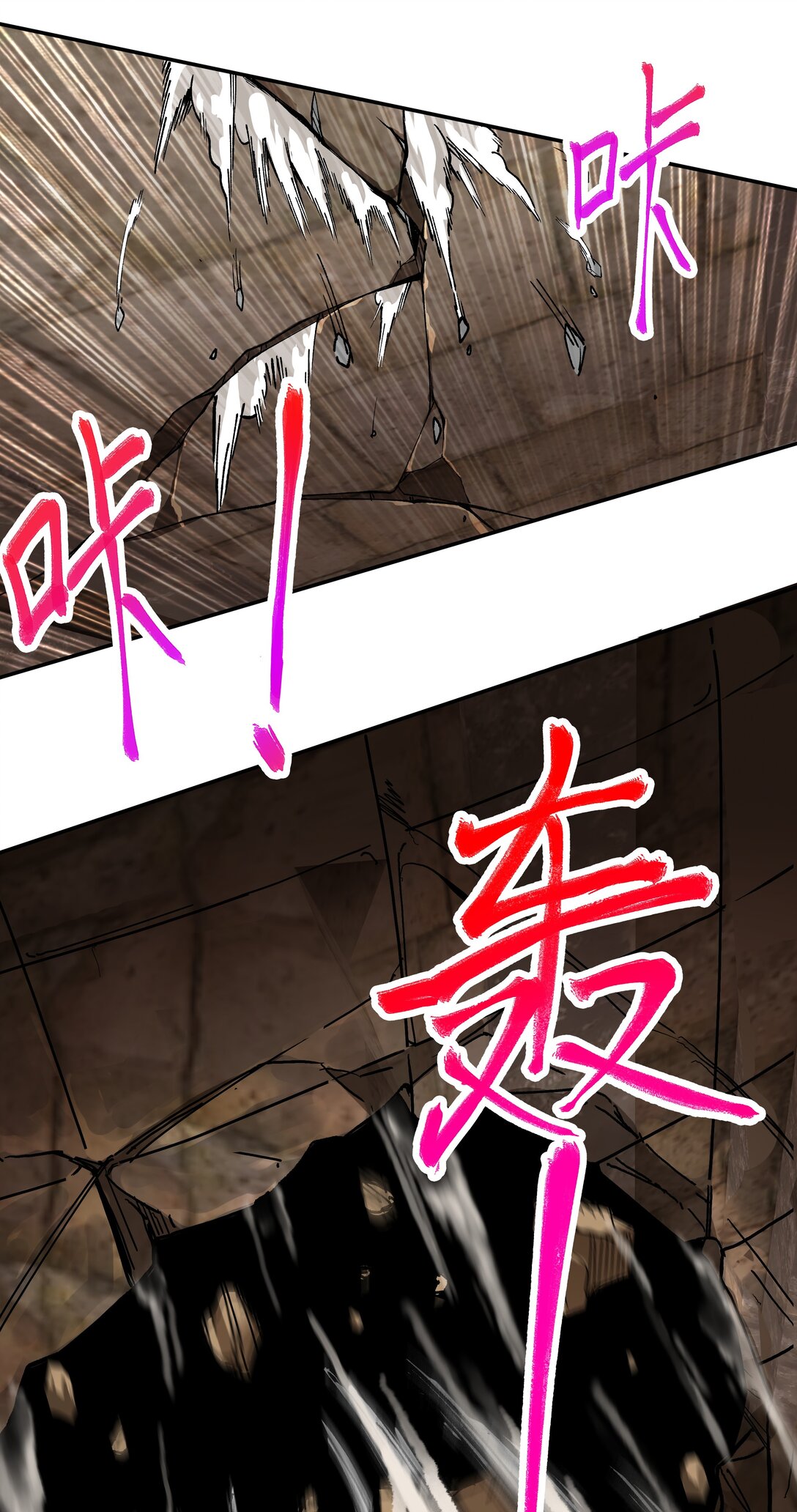 罪無可恕 - 007 第7話(1/2) - 6