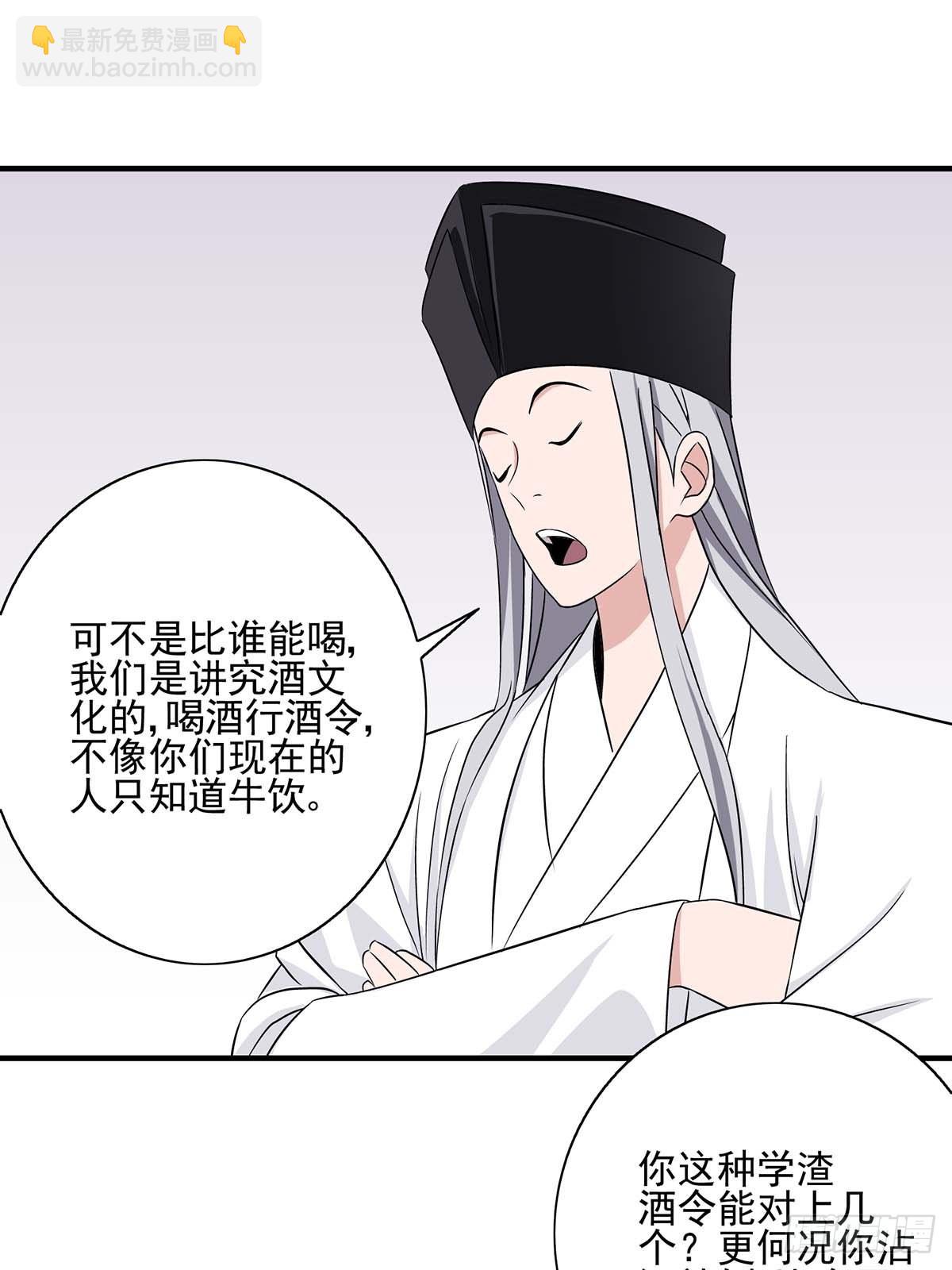 番外篇&middot;二-第50话